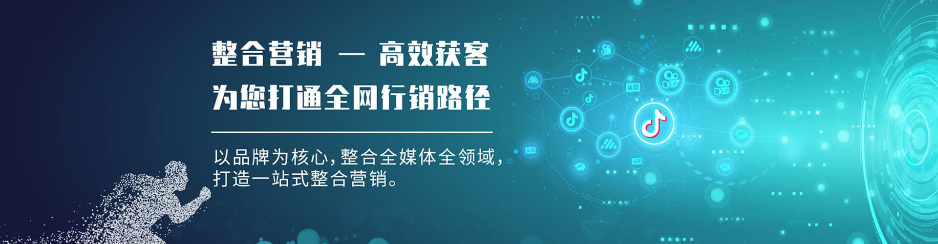 河西信息流开户